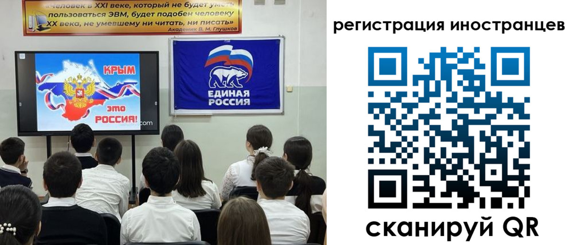 временная регистрация для всех в Сосенском
