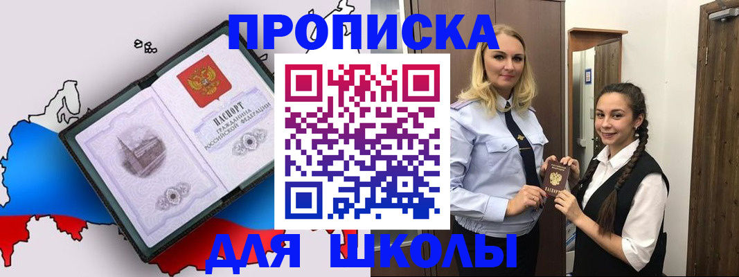 временная регистрация госуслуги в Сосенском