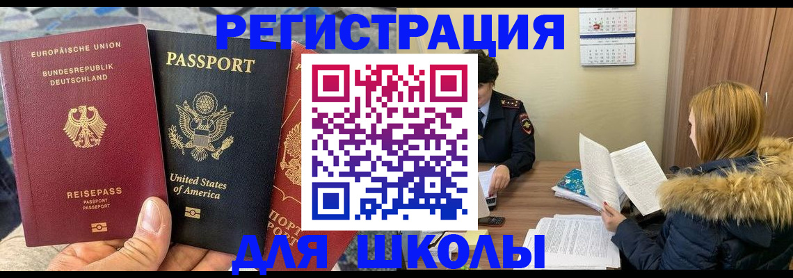 найти адрес прописки в Сосенском